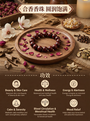 Mrs Flower Incense Bead Bracelet | Stress Relief & Mood Support Daily Wear Jewelry
